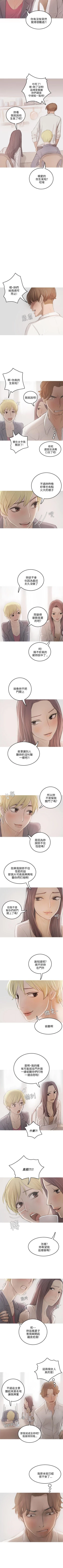 Page 59 of 開發性味蕾 1-22