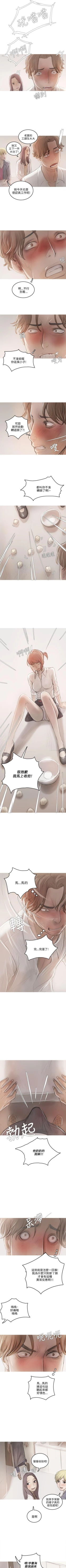 Page 60 of 開發性味蕾 1-22