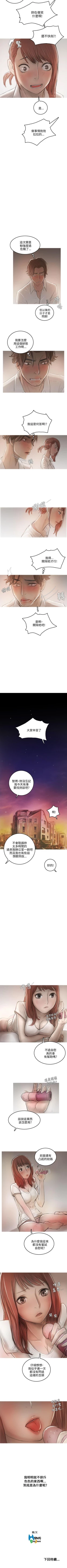 Page 66 of 開發性味蕾 1-22