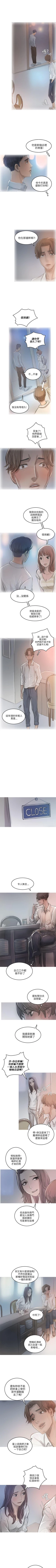 Page 69 of 開發性味蕾 1-22