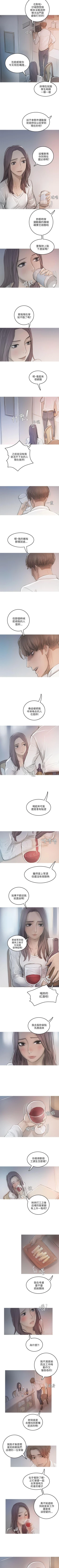 Page 70 of 開發性味蕾 1-22