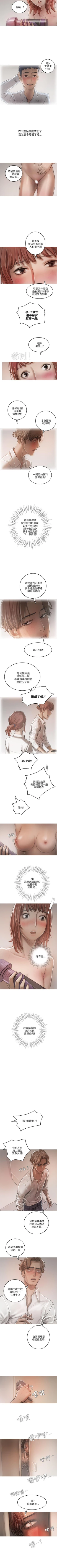 Page 87 of 開發性味蕾 1-22