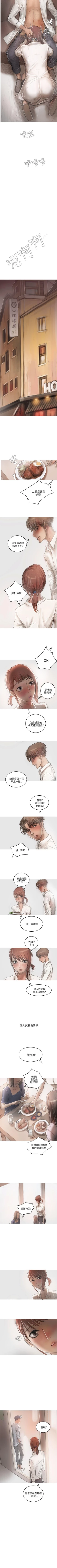 Page 95 of 開發性味蕾 1-22