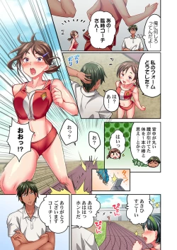 Page 7 of Maihama Yuki no Ikigao wa Bukatsu Komon no Ore shika Shiranai Ch. 14