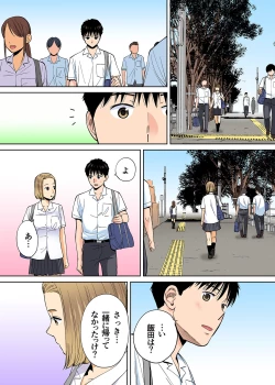 Page 32 of Karami Zakari vol. 3 Kouhen