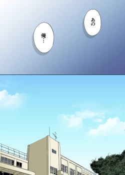 Page 64 of Karami Zakari vol. 3 Kouhen