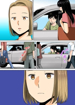 Page 8 of Karami Zakari vol. 3 Kouhen