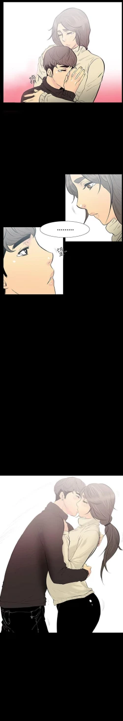 Page 27 of 無法停止的甜蜜關係 1-56