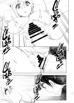 Page 95 of Mukashi wa Tanoshikatta