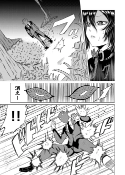 Page 11 of BLACK FLORES