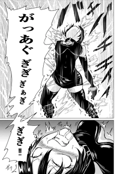 Page 19 of BLACK FLORES