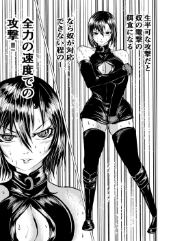 Page 29 of BLACK FLORES