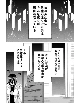 Page 2 of BLACK FLORES