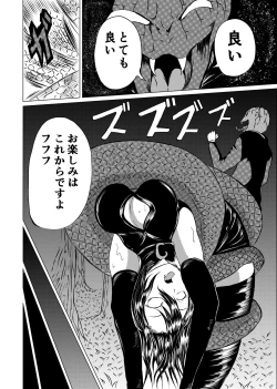 Page 34 of BLACK FLORES