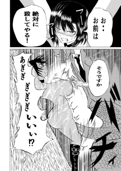 Page 38 of BLACK FLORES