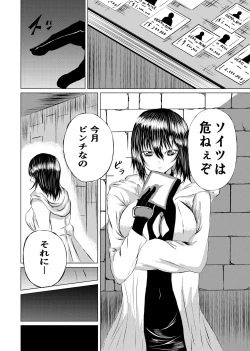 Page 4 of BLACK FLORES