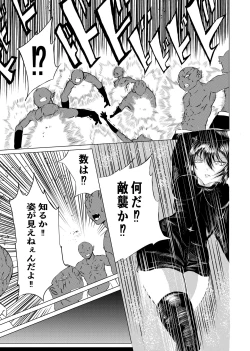 Page 7 of BLACK FLORES