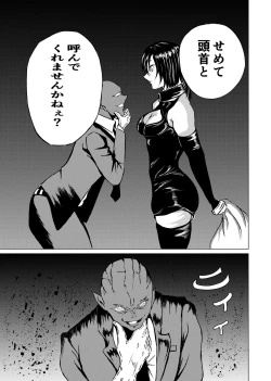 Page 9 of BLACK FLORES