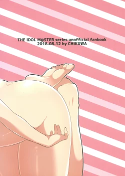 Page 32 of Hayato wa Shizuku de Shikoranai!