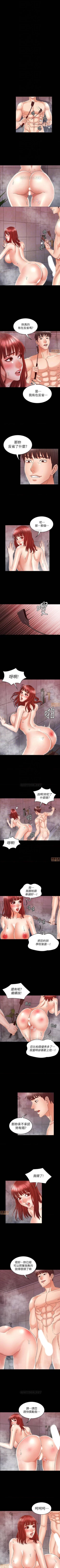 Page 102 of 教師體罰 1-30