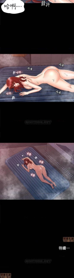 Page 104 of 教師體罰 1-30