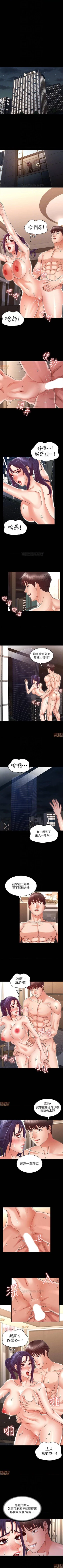 Page 106 of 教師體罰 1-30