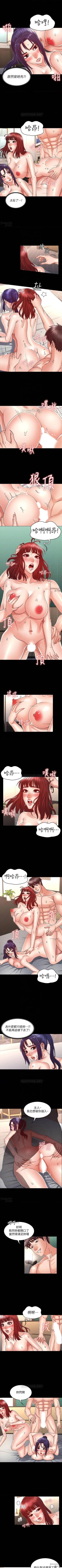 Page 116 of 教師體罰 1-30