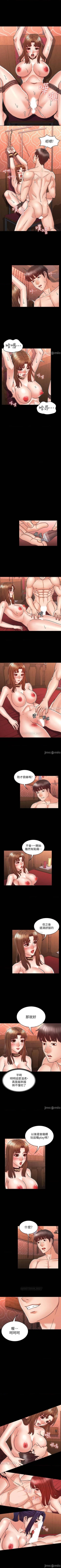 Page 132 of 教師體罰 1-30