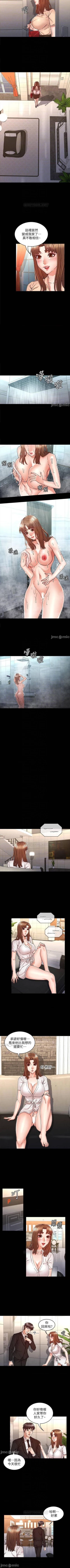 Page 135 of 教師體罰 1-30