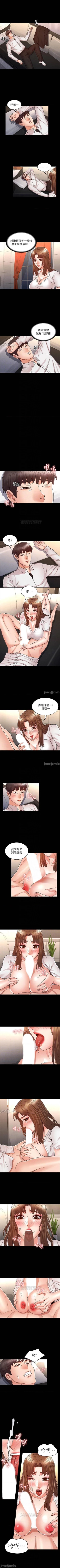 Page 136 of 教師體罰 1-30