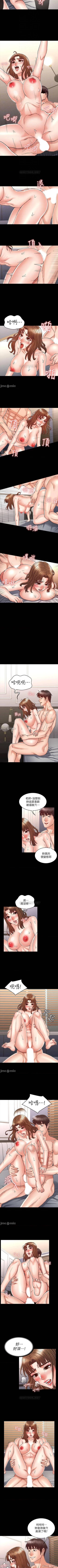 Page 141 of 教師體罰 1-30