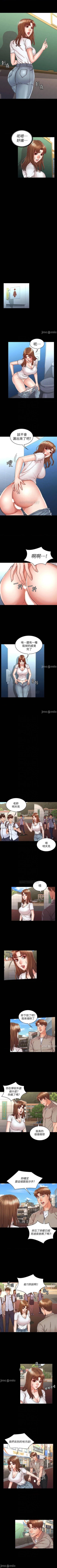 Page 145 of 教師體罰 1-30