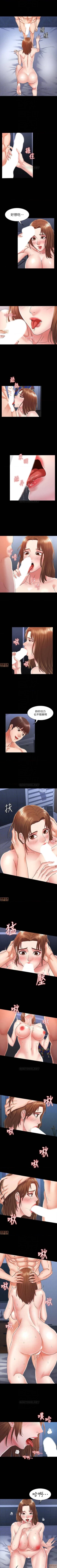 Page 17 of 教師體罰 1-30