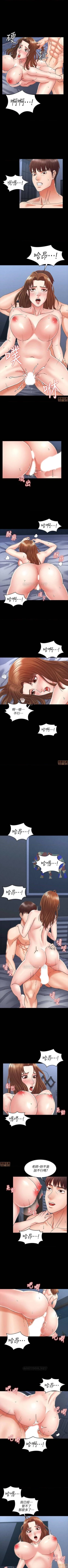 Page 24 of 教師體罰 1-30