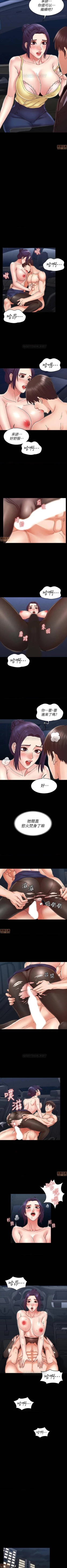 Page 36 of 教師體罰 1-30