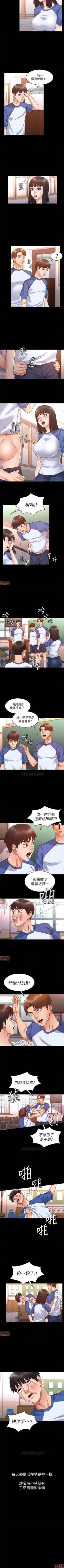 Page 3 of 教師體罰 1-30