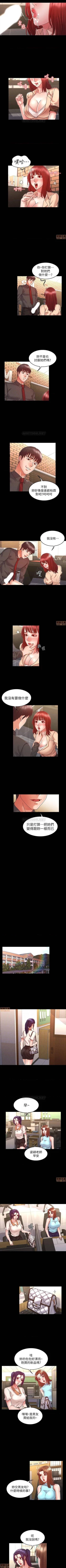 Page 45 of 教師體罰 1-30