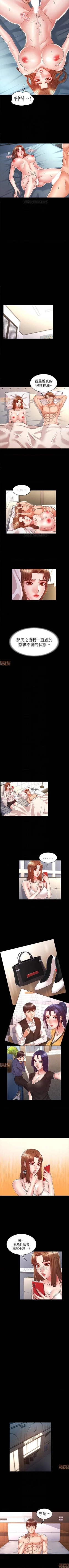 Page 50 of 教師體罰 1-30