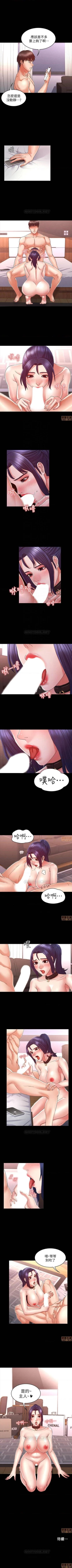 Page 51 of 教師體罰 1-30