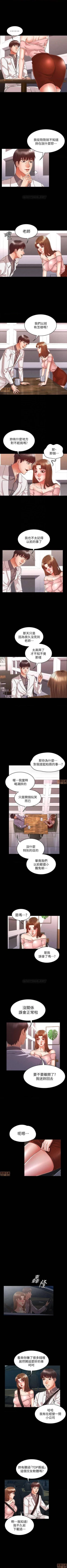 Page 58 of 教師體罰 1-30