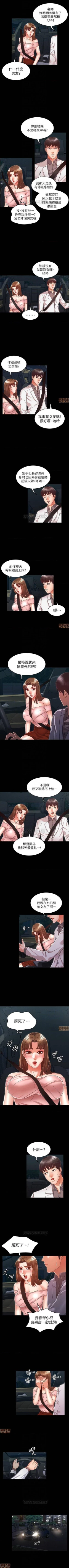 Page 59 of 教師體罰 1-30