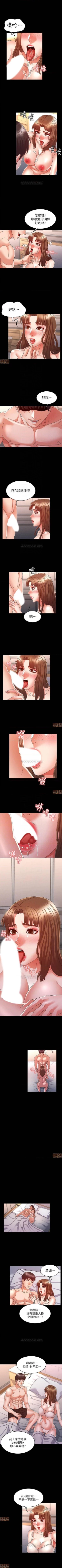Page 69 of 教師體罰 1-30