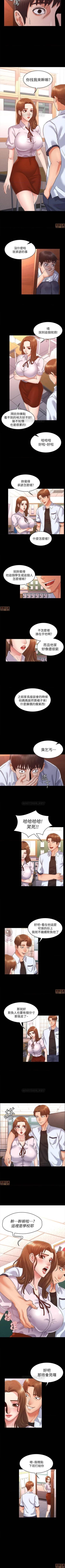 Page 7 of 教師體罰 1-30