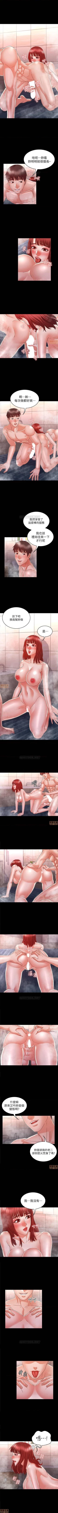 Page 88 of 教師體罰 1-30