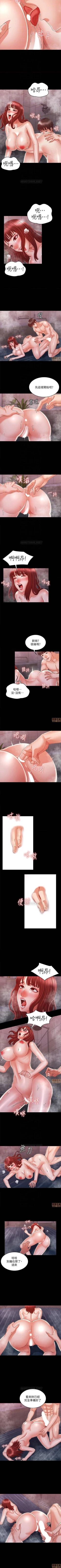 Page 91 of 教師體罰 1-30