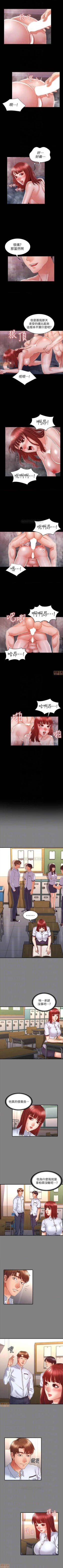 Page 92 of 教師體罰 1-30