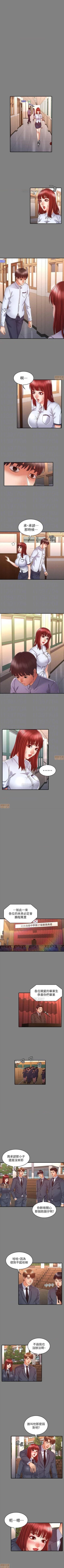 Page 93 of 教師體罰 1-30