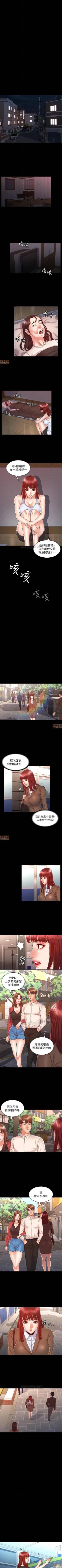 Page 98 of 教師體罰 1-30