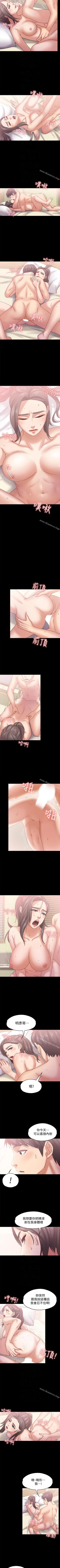 Page 102 of 按摩妹女友 1-20