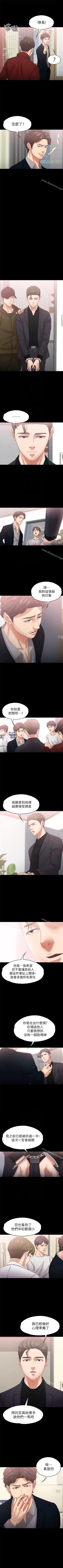 Page 114 of 按摩妹女友 1-20